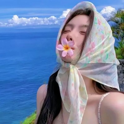 欲望绿洲